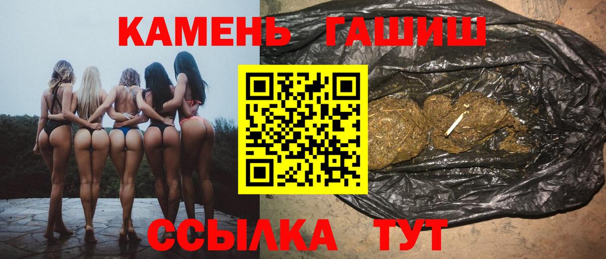 Сыктывкар  купить закладку  Вход с VPN  ГАШ Изолятор  Гашиш 40% ТГК  Гашиш 