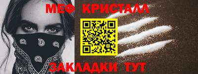 таблы Пугачёв