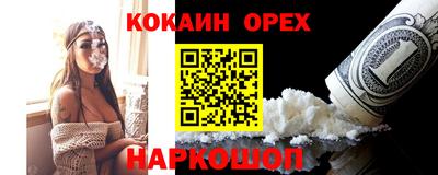 героин Пушкино