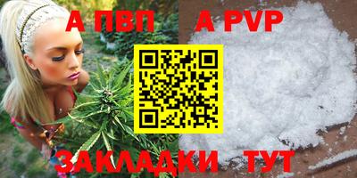 таблы Пугачёв