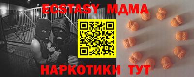 таблы Пугачёв