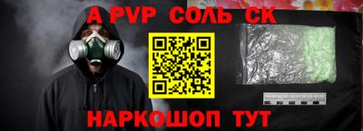 твердый Пыть-Ях