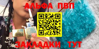 таблы Пугачёв