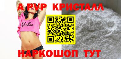 твердый Пыть-Ях