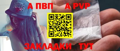 таблы Пугачёв