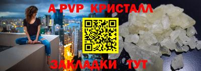 героин Пушкино