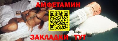 таблы Пугачёв