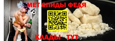 таблы Пугачёв