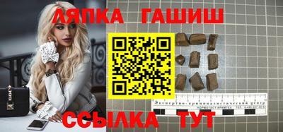 таблы Пугачёв