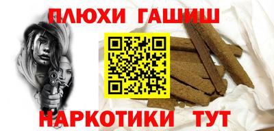 таблы Пугачёв