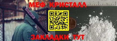таблы Пугачёв