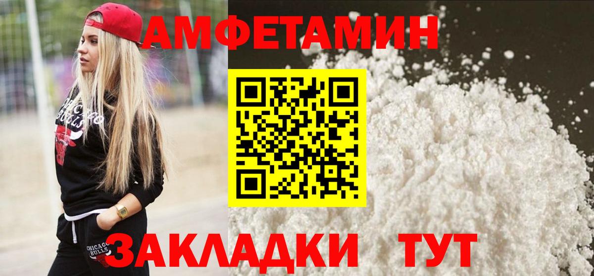 Первитин пудра  Вход с VPN  Сыктывкар 