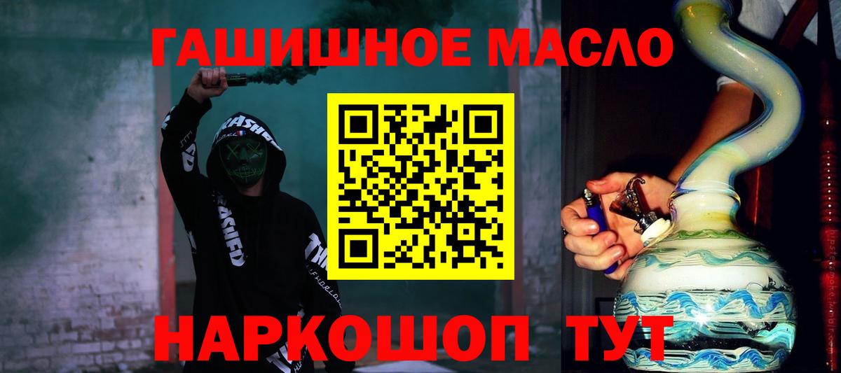ТГК концентрат  Вход с VPN  Сыктывкар 