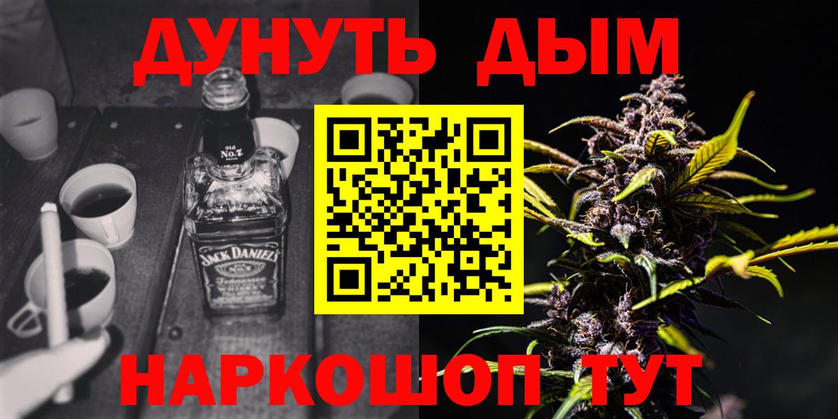 Конопля SATIVA & INDICA  Марихуана сатива  Сыктывкар  Канабис LSD WEED  Вход с VPN 